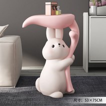 사이드 테이블 침대 테이블 쇼파 사이드 테이블 토끼 거실사이드테이블 장식 이동식책상 침대테이블 트레이, 우산토끼트레이바닥장식-핑크(높이75cm)