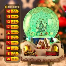 선물 지브리오르골 워터볼 제작 워터볼 워터볼 가습기 미니워터볼 크리스마스소품 워터볼오르골 크리스마스장식품 회전목마오르골 풀장, 크리스마스 트레인 블루투스: 블루투스 MP3: 블루투스