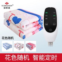 페이셜비(FISAFEE)Electric blanket JLL-3279장조림 전기 담요 싱글 더블 전기 요자 더블 제어 증가 3 명 학생 기숙사 가정용 방수, 모직 원단 타이밍 스마트, 200x180cm