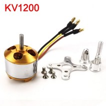 A2212 브러시리스 모터 930KV 1000KV 1400KV 2200KV 2450KV RC 항공기 비행기 용 멀티 콥터 아웃 러너 390320, KV1200