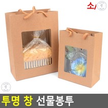 선물상자 커플 꽃다발선물 롤케익 선물백 쇼핑백 선물케이스, 소