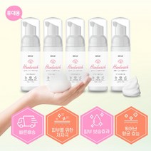 휴플렉스 순수버블 핸드워시 50ml x5개 휴대용 여행용, 상세페이지 참조, 상세페이지 참조