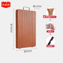 굿집사 우단목 통나무 도마 원목도마 도마 주방 점판 도마집 vs5-45158, 11.【전목】우단나무 도마(50X35X3cm)