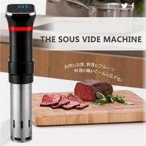 가정용 수비드 머신 저온쿠커 스테이크 수비드 기계 S016 블랙