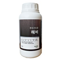 구근비대제 뿌리 발근제 영양제