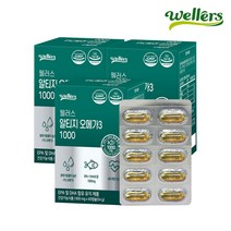 [웰러스] 알티지오메가3 1000mg 3박스 (3개월분) / 기억력개선 눈건강, 60캡슐