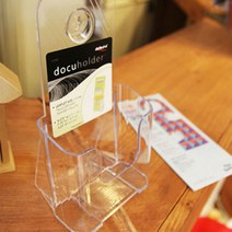 리플릿 거치대 브로셔 진열대 리플렛 꽂이 거치대, 등받이