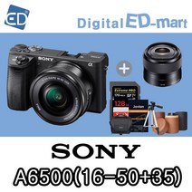 소니 A6500 16-50mm 64패키지 미러리스카메라, 02 A6500/16-50+35/128G+가방풀