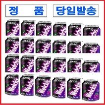 한국BS 웰치스 제로 그레이프맛 캔, 355ml, 24개