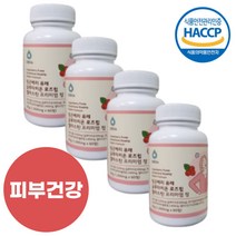 로즈힙 엘라스틴 링곤베리 퓨레 글루타치온 효능 효과 피부건강 이너뷰티 1000mg 60정 4박스