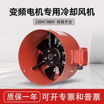 집진기 송풍기 링브로워 ring blower G 시리즈 가변 주파수 모터 인공 호흡기 380v 외부 로터 특수 냉각 팬 G90AG355A, [18] G-180A/380V [케이스 제외]