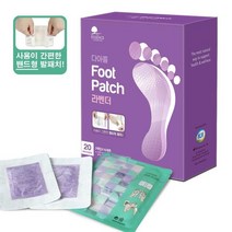 에센스네이쳐 다아름 라벤더 밴드형 발패치 20매입 발바닥패치 국산, 본상품