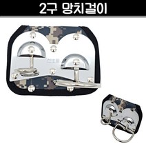 국산 2구 망치걸이 공구걸이 포켓 공구 작업