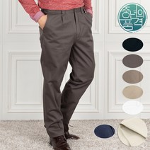 [중년] 간절기 매일 입는 면바지 (40 빅사이즈)