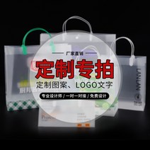 포장 케이스 pvc비닐 투명 핸드백 포장 박스 주문 제작 PP 스크럽 망홍 고급 친환경 의류 선물 가방 제작가능, 04 맞춤형, 01 【3종】세로판15*21*8cm