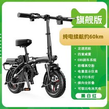 접이식전기 전동 자전거 남녀공용 서스펜션 포크 비치 크루저 인치, 5.160 KM