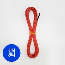 우리엘전자 UTH-230 전기필름난방용 온도조절기, 건식센서