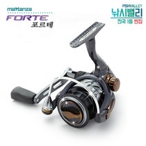 천류 마탄자 포르테 스피닝릴 가성비 릴, 5000