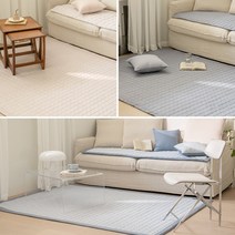 퓨어슬립 알러지케어 미끄럼방지 거실 카페트 6종 150X210