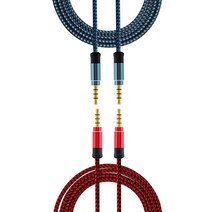 2X 블루 / 레드 1.5 미터 고급 꼰 금속 오디오 케이블 3.5 mm Aux 오디오 케이블, 빨강, 파랑