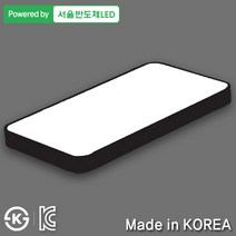 조명다움 LED거실조명 방등 인테리어조명 LED거실등 아크릴 바리솔 아트솔 거실조명, 02_1 LED시스템거실등 50W 블랙