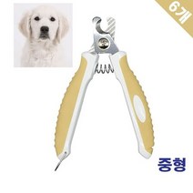 항균 스텐 강아지 발톱 가위 중형 6개 시바견발톱깎이, 상세페이지 참조