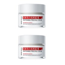 ZOOSON 반점 제거 연고 주근깨 반점 멜라닌 흑반 황갈반 제거 50g 1+1
