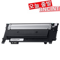 [재생토너] 삼성 CLT-405S, 검정, 맞교환(다쓴토너반납), 1개