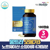 울트라 오메가3 EPA DHA 700mg 섭취 하루 한캡슐, 180캡슐 x 3개, 18개월분
