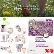 ESSENCE NATURE 온라인 판매점 라벤더향 수액패치 힐링패치 발패치 목 어깨 손목 발목 발바닥 무릎 다용도 건강패치 10개입 30개입