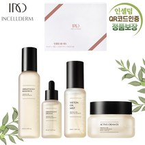 인셀덤정품 <뷰티인기상품> QR코드부착 기초4종세트 부스터 세럼 크림 미스트 / 오늘출발 [제이더인셀덤] 선물용 쇼핑백 발송” class=”wr-img”></a></div></div></div></div><div class=