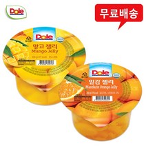 Dole 돌 컵젤리 200g (망고젤리12+밀감젤리12)/무배