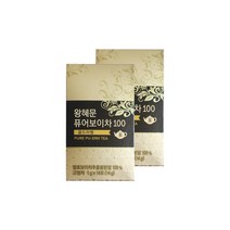 보의당 왕혜문 퓨어보이차 100 골드라벨 2박스(4주분)(1g x 28포), 없음