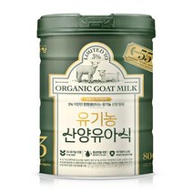 남양유업 유기농 산양분유 3단계, 1개, 800g