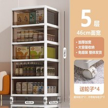 플라스틱서랍장 투명 이동식 서랍장 수납장 틈새 수납함 정리함 주방 드레스룸, B. 5층 화이트 46x43x114cm