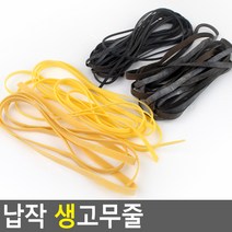 골든트리 납작 생고무줄 굵은고무줄 노랑고무줄 검정고무줄 고무줄 납작고무줄, 노랑-좁은 (1.0m)