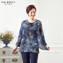 마담엘레강스 나탈리 쉬폰배색 투인원 블라우스+럭셔리 핫픽스 블라우스 2종 세트K184BL01 K184BL02