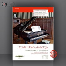피아노 악보 모음집 바흐 하이든 슈만 베토벤 Peters Score Book ABRSM GRADE 8 PIANO ANTHOLOGY EP73547, AA