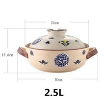아이디어 주방용품 일본 수프 냄비 그릇 캐서롤 세라믹 쌀 국수 가스 스토브 주방 용 고온 방지 요리 팬, 없음, 2.5L A