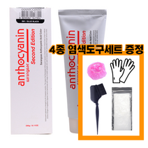 사랑새 안토시안 헤어메니큐어 230g + 염색도구4종, 초보세트 (장갑 사이즈 배송메모 기재), W01 탠닝브라운