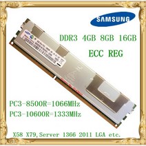 삼성 DDR3 서버 메모리 1066 1333MHz ECC REG DDR3 PC3-10600R 8500R 레지스터 RIMM RAM X58 X79 마더보드 사용 4GB 8GB 16GB, 8GB 1066MHz