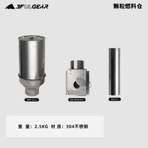 3F UL Gear 캠핑 화목난로 우드 팰릿 스토브 연통 텐트, 펠릿 연통