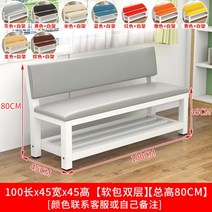 벤치 야외 의자 공원 정원 휴게소 소프트백 헬스장 소파 등받이 카드 대기, 100 길이x45 폭x45 높이【소프트