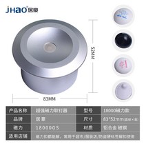 마그네틱 보안텍 도난택 제거 도난방지텍 택 제거기, 블루 잉크 버클 ( 불가) (초강력 18,000 마