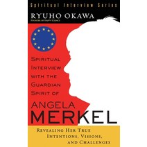 (영문도서) Spiritual Interview with the Guardian Spirit of Angela Merkel Paperback, HS Press, English, 9798887370194