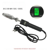 전기 가죽다리미 신발 가방 다리미 주름펴기, 220V 온도 조절기 대형 다리미