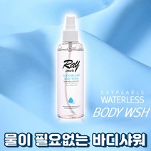 물없이씻는 천연계면활성제 향좋은 바디워시 SHOWERGEL, 1개, 200ml
