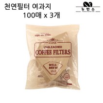 천연필터 여과지 100매 X 3개, 필터 100매 X 3개