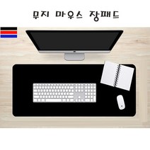 달빛마켓 무지 마우스 장패드, 레드4mm, 1개