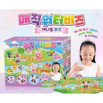 엄마표 미술놀이 비즈아트 6세여아 장난감 미술수업